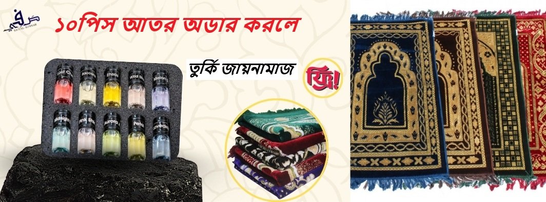 Brown and Beige Moon and Star Illustration Eid al-Fitr Facebook Cover (1)