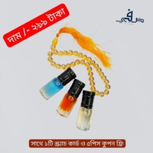 ৩পিস আতর ২৯৯টাকা সাথে তসবি সহ ৫পিস কুপন ফ্রি