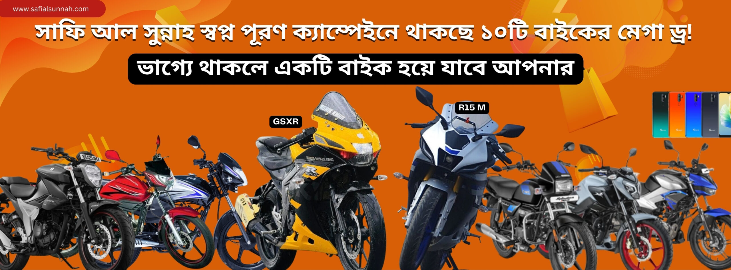 Yellow and Red Bold and Funky Sale Facebook Cover (1)