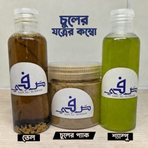 Organic Hair কম্বো সাথে থাকছে স্ক্র্যাচ কার্ড ও ৫পিস কুপন