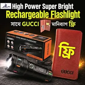 High Power Super Bright Rechargeable Flashlight সাথে"GUCCI"মানিব্যাগ ফ্রি