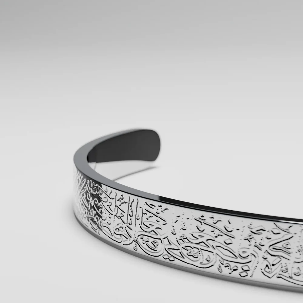 Silver Ayatul Kursi Bracelet - Image 3