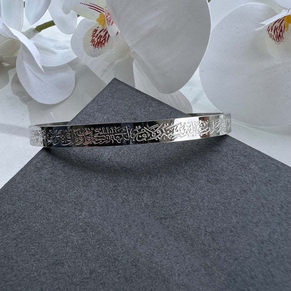 Silver Ayatul Kursi Bracelet - Image 6