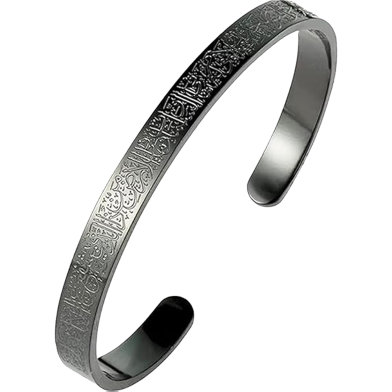 Silver Ayatul Kursi Bracelet - Image 5