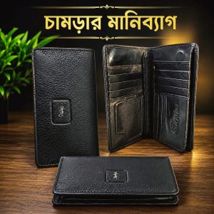 চামড়ার মানিব্যাগ