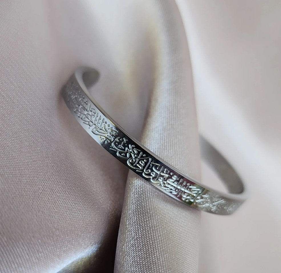Silver Ayatul Kursi Bracelet - Image 2