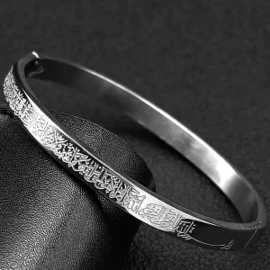 Silver Ayatul Kursi Bracelet