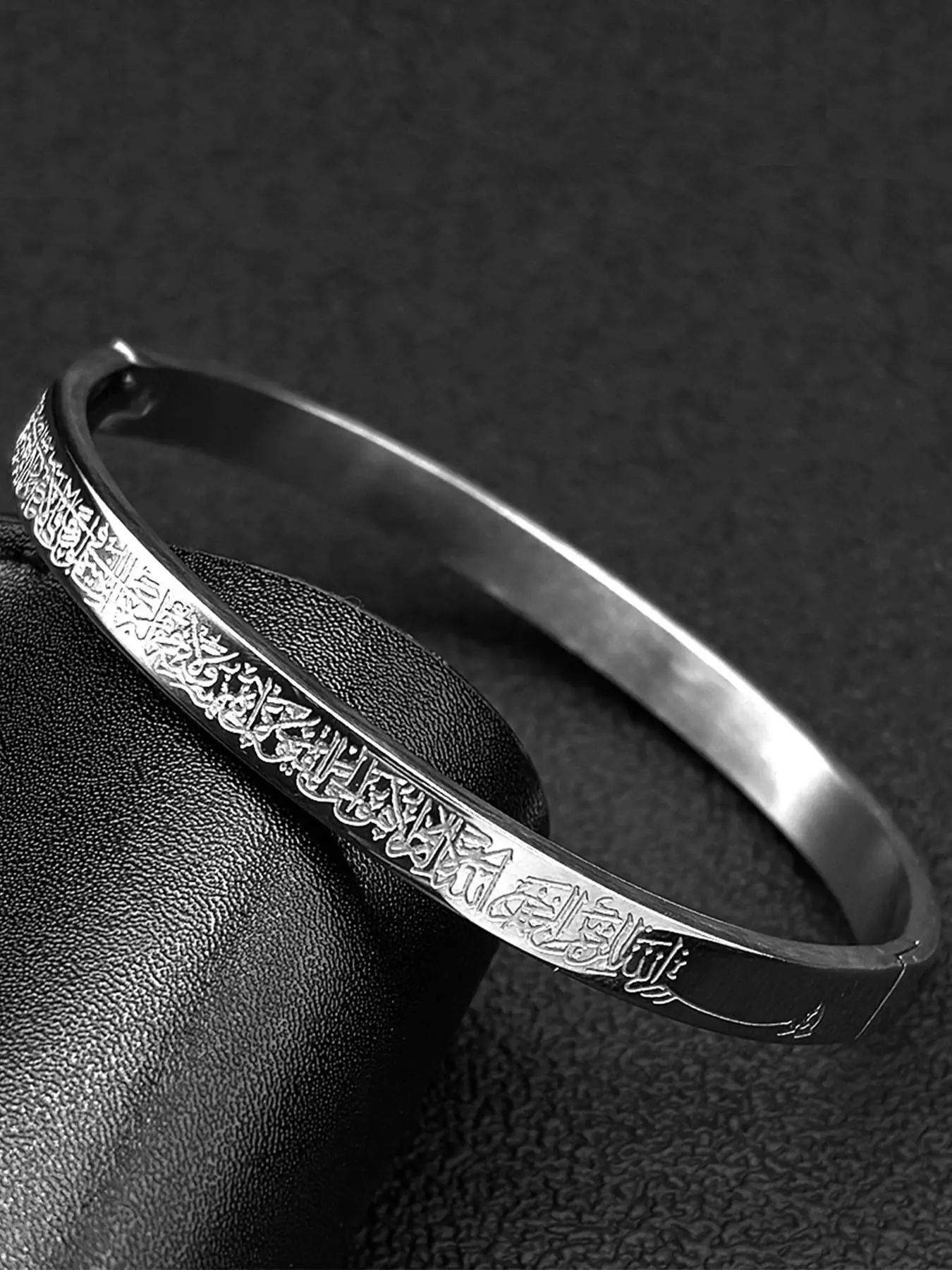 Silver Ayatul Kursi Bracelet
