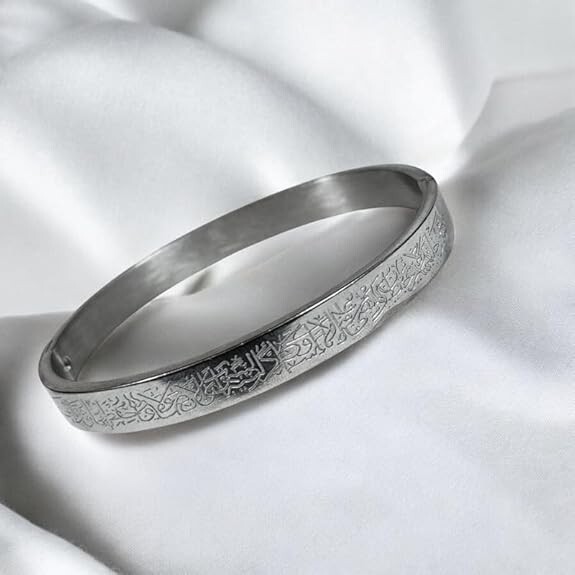 Silver Ayatul Kursi Bracelet - Image 4
