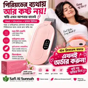 Period Relief Belt – Heat & Vibration